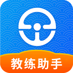 e學(xué)e駕教練版