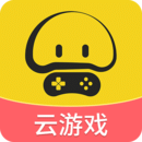 蘑菇云游
