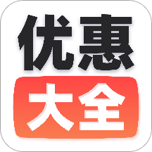 汽车优惠大全v1.5.1