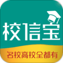校信寶