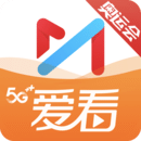 咪咕視頻愛看版