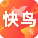 快鳥(niǎo)返利