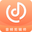 音頻剪輯師