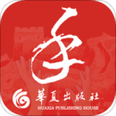 國(guó)家通用手語(yǔ)詞典