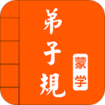 弟子規(guī)圖文有聲