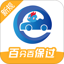 駕考精靈