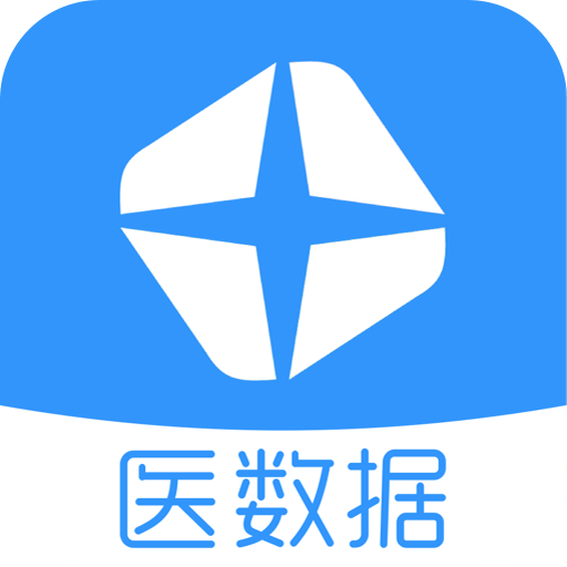 医数据v3.3.0