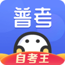 普通話水平測(cè)試