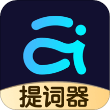 提詞器愛提詞