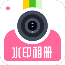 微商水印Pro