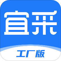 宜采工廠(chǎng)版