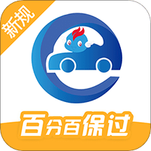 駕考精靈