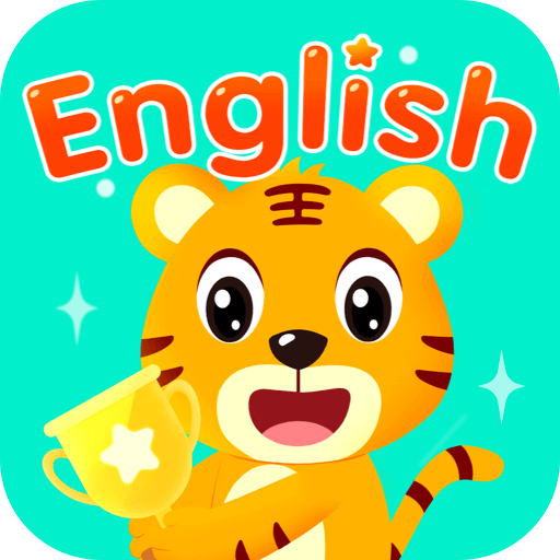 貝樂虎英語
