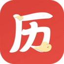 萬年歷