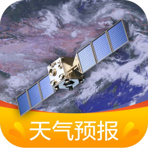 衛(wèi)星云圖天氣預(yù)報(bào)