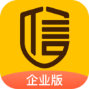 啟信寶企業(yè)版
