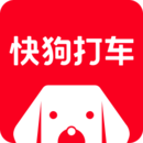 快狗打車