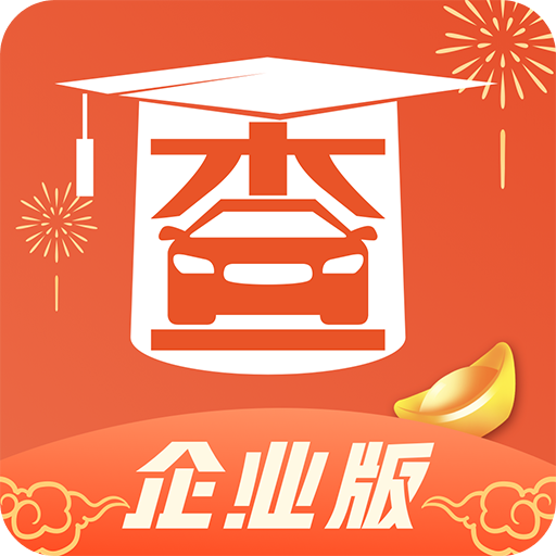 查博士企業(yè)版