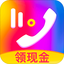來(lái)電秀