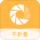 不折疊輸入