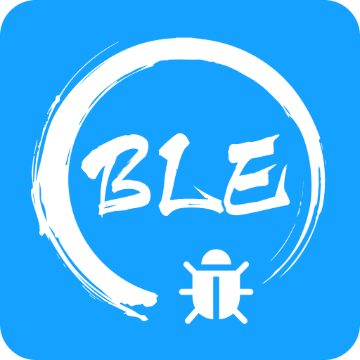 BLE调试宝v2.11.0