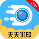 天天水印相機(jī)