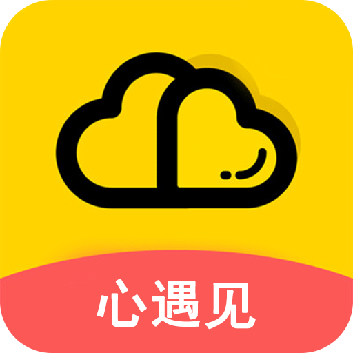 心遇见v1.0.5