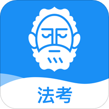 覺曉法考