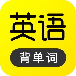 傻瓜英語