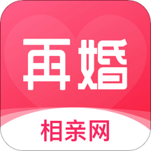 再婚相亲网v2.0.3