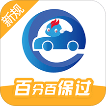 駕考精靈