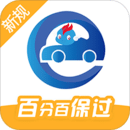 駕考精靈