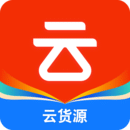 云貨源