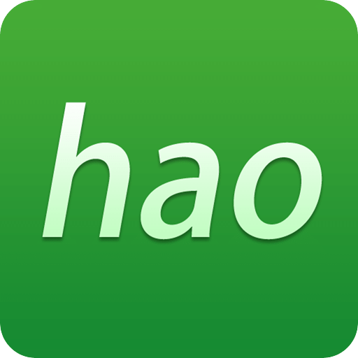 hao网址大全v4.8.4