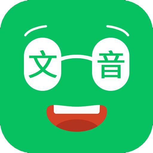 朗讀器