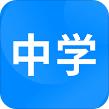 中学课程名师辅导v2.13