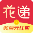 花遞
