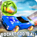 火箭汽车足球联赛