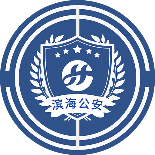 惠警汇v2.0.0