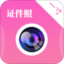 一寸證件照制作