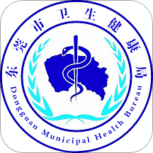 健康東莞