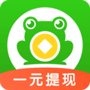 懸賞蛙