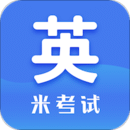 考研英語(yǔ)