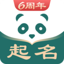 起名