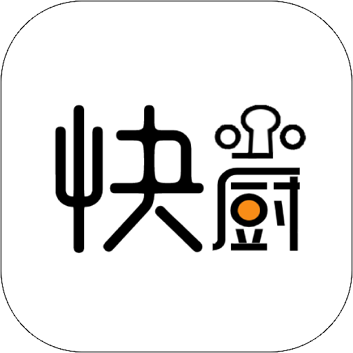 快小廚
