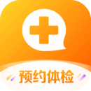愛康體檢寶