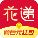 花遞