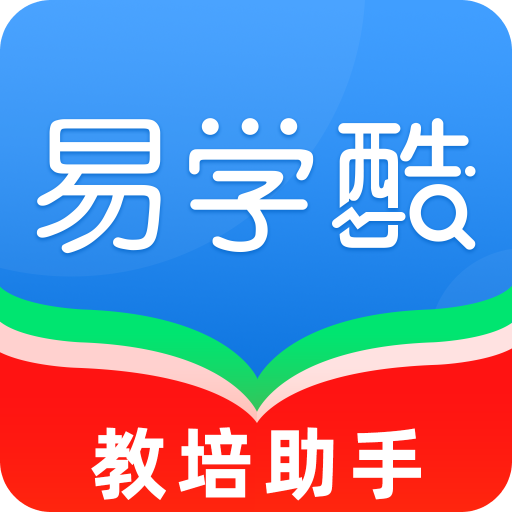 易學(xué)酷