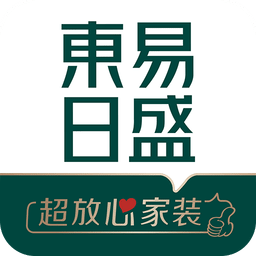 東易日盛
