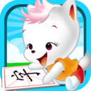 寶寶看圖識(shí)字